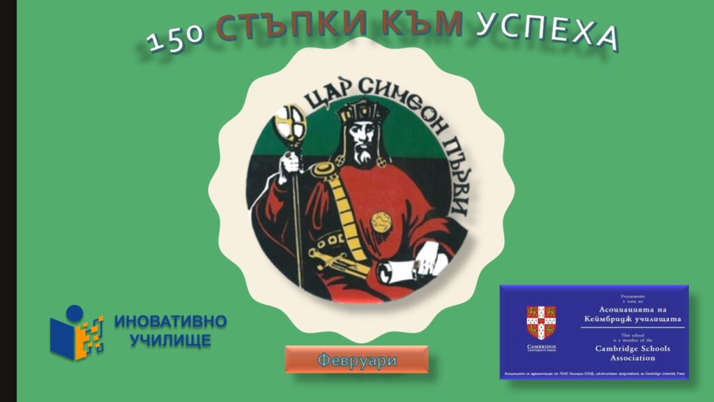 150 лир в сомони