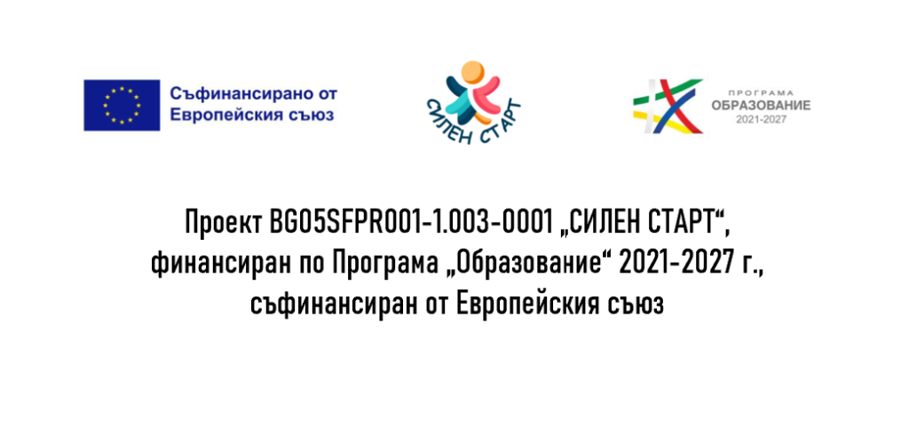 КАРТИНКА ЗА САЙТА