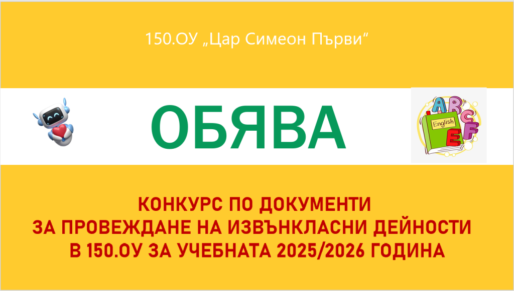 Обява-картинка