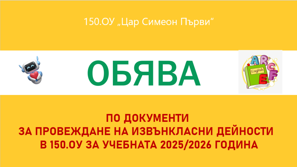Обява-картинка