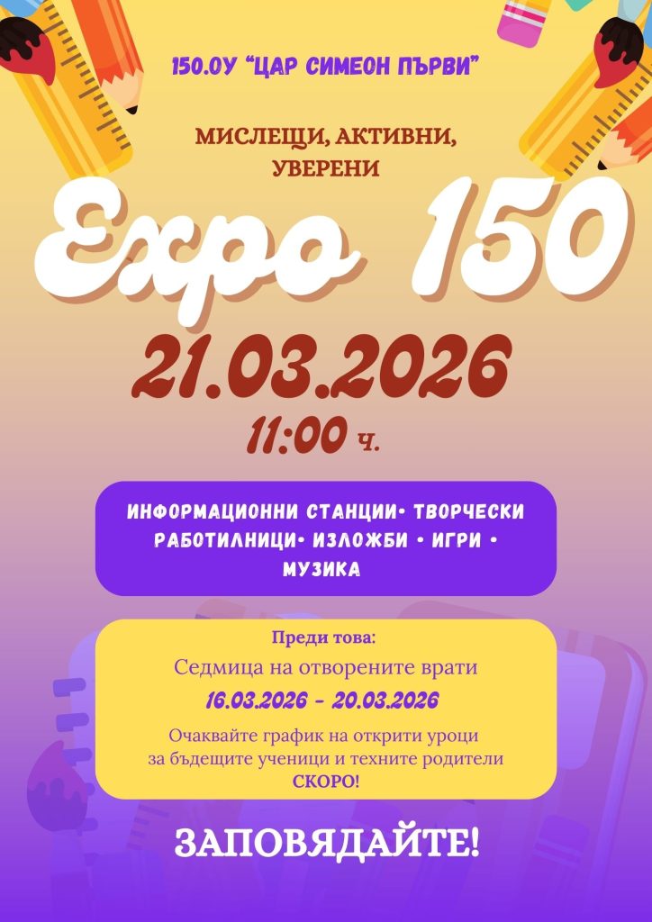 Yellow Purple Playful Study Expo Promotion A4 Document Yellow Purple Playful Study Expo Promotion A4 Document