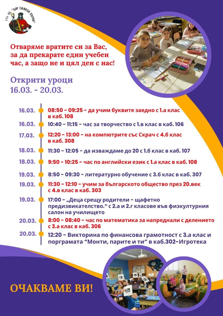 Programa -16-20-2026 Programa -16-20-2026