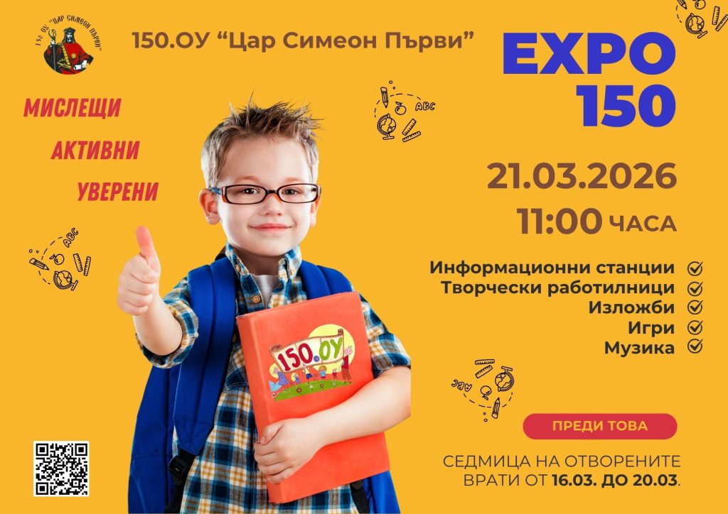 Yellow and Black Simple School Admission A4 Document